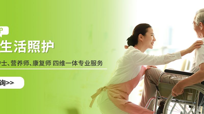 医养结合床位补贴申请条件