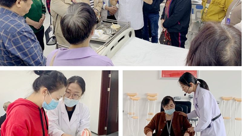 居家医养结合服务公司排名